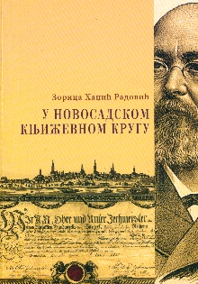  (naslovna strana)