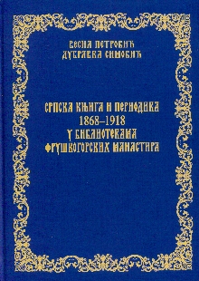  (naslovna strana)