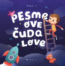 Pesme ove čuda love : pesme... (насловна страна)