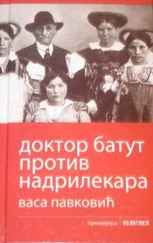 Доктор Батут против надриле... (насловна страна)