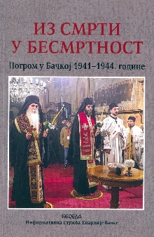  (naslovna strana)