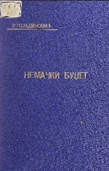  (cover)