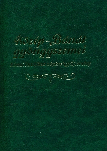  (naslovna strana)