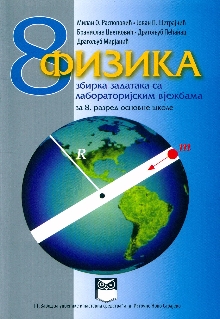  (cover)