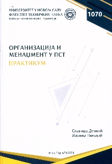  (naslovna strana)