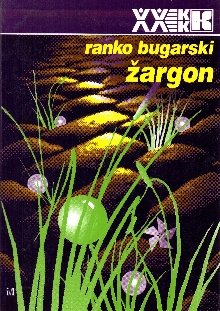 Žargon : lingvistička studija (насловна страна)