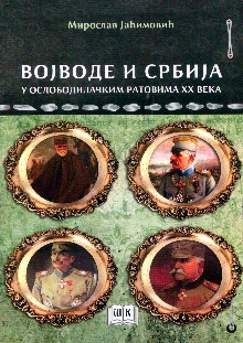  (naslovna strana)