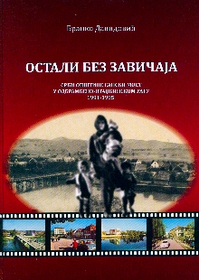  (naslovna strana)