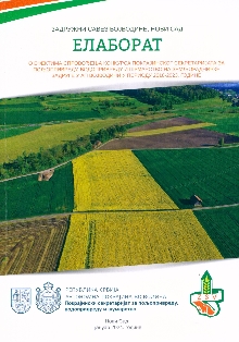  (naslovna strana)