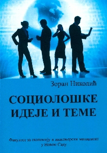  (naslovna strana)