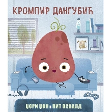  (naslovna strana)