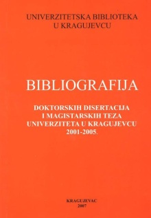 Bibliografija doktorskih di... (насловна страна)