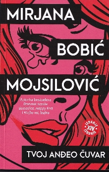 Tvoj anđeo čuvar (насловна страна)