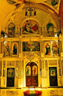 Иконостас манастира Гргетег... (насловна страна)