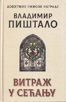  (naslovna strana)