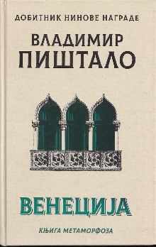  (naslovna strana)