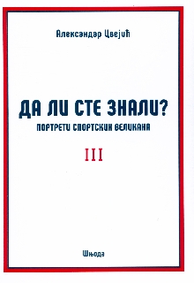  (naslovna strana)