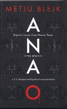 Ana O; Anna O (насловна страна)