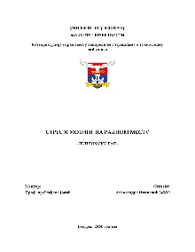  (cover)