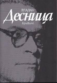  (naslovna strana)