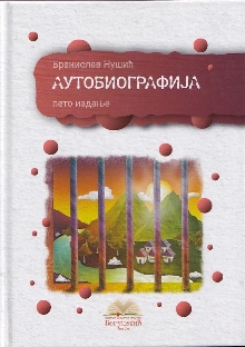  (naslovna strana)