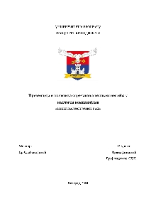  (cover)