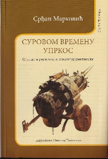  (naslovna strana)