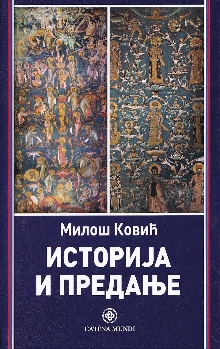  (cover)