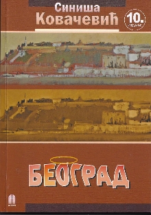  (naslovna strana)