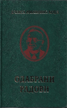  (cover)