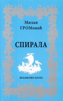  (cover)