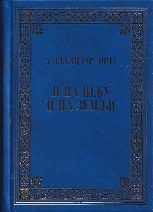  (naslovna strana)