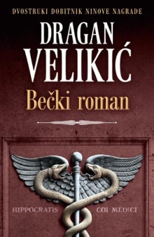 Bečki roman (насловна страна)