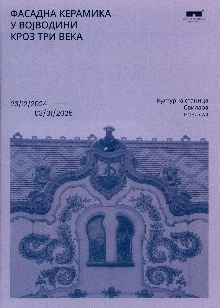  (naslovna strana)