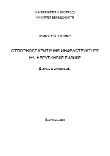  (cover)