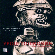 (naslovna strana)