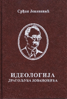  (naslovna strana)