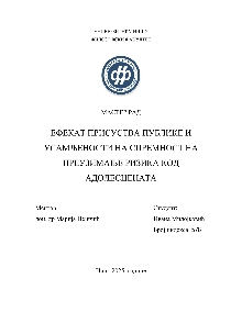  (naslovna strana)