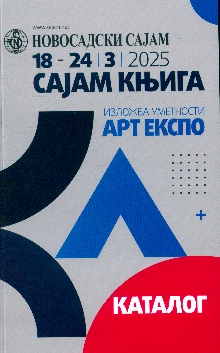  (naslovna strana)