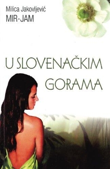 U slovenačkim gorama (насловна страна)