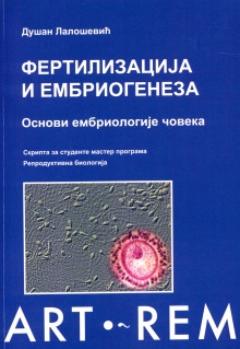  (naslovna strana)