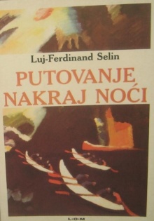  (насловна страна)