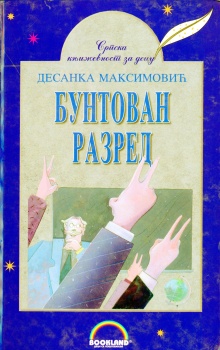  (cover)