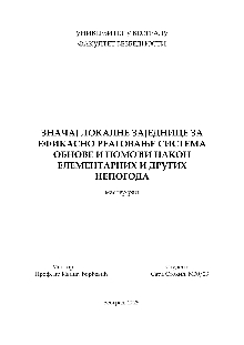  (cover)