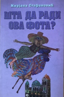  (naslovna strana)