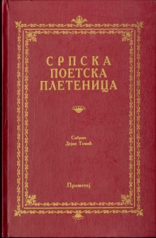  (cover)