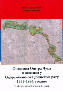  (naslovna strana)