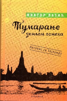  (cover)