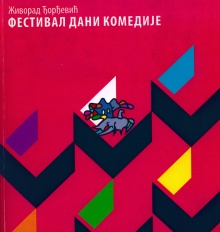 Фестивал Дани комедије : 40... (насловна страна)