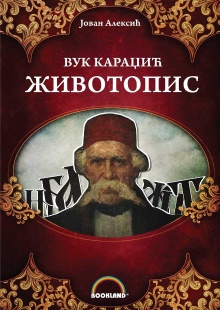  (cover)